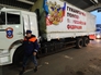 Гуманитарная помощь для юго-востока Украины Гуманитарная помощь для юго-востока Украины