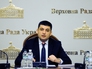 Спикер Верховной Рады Украины Владимир Гройсман Спикер Верховной Рады Украины Владимир Гройсман