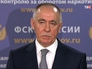 Глава ФСКН Виктор Иванов Глава ФСКН Виктор Иванов