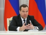 Председатель правительства России Дмитрий Медведев Председатель правительства России Дмитрий Медведев