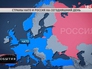 Карта стран НАТО и России Карта стран НАТО и России