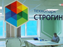 Технопарк "Строгино" Технопарк "Строгино"
