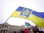 Флаг Украины Флаг Украины