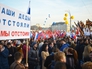 Участники митинга-концерта, посвященного годовщине воссоединения Крыма с Россией Участники митинга-концерта, посвященного годовщине воссоединения Крыма с Россией