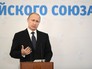 Президент России Владимир Путин Президент России Владимир Путин
