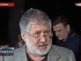 Игорь Коломойский Игорь Коломойский