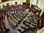 Заседание Верховной Рады Украины Заседание Верховной Рады Украины