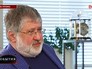 Игорь Коломойский Игорь Коломойский