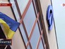 Здание "Укрнафта" Здание "Укрнафта"