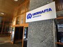Вывеска на здании офиса компании "Укрнафта" в Киеве Вывеска на здании офиса компании "Укрнафта" в Киеве