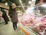 Супермаркет Супермаркет