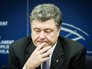 Петр Порошенко Петр Порошенко