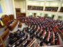 Заседание Верховной рады Украины Заседание Верховной рады Украины