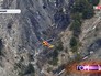 Место крушения самолета авиакомпании Germanwings во Франции Место крушения самолета авиакомпании Germanwings во Франции