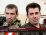 Журналисты телеканала "РЕН ТВ" Журналисты телеканала "РЕН ТВ"