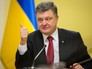 Президент Украины Пётр Порошенко Президент Украины Пётр Порошенко