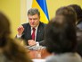 Президент Украины Пётр Порошенко Президент Украины Пётр Порошенко