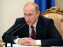 Президент России Владимир Путин Президент России Владимир Путин