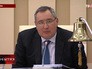 Дмитрий Рогозин Дмитрий Рогозин