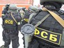 Бойцы ФСБ проводят спецоперацию Бойцы ФСБ проводят спецоперацию