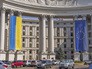 Дом правительства Украины Дом правительства Украины