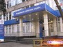Отделение налоговой инспекции Отделение налоговой инспекции