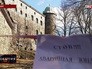 Аварийное состояние Выборгского замка Аварийное состояние Выборгского замка