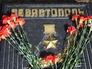 Севастополь - города-герои Севастополь - города-герои