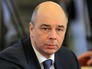 Министр финансов Антон Силуанов Министр финансов Антон Силуанов