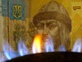 Купюра в одну гривну Купюра в одну гривну