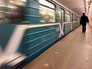 Метро Метро