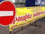 Ярмарка выходного дня Ярмарка выходного дня