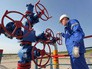 Газовая магистраль Газовая магистраль