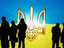 Флаг Украины Флаг Украины