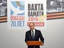 Президент России Владимир Путин выступает на заседании Всероссийской акции "Вахта Памяти-2015" Президент России Владимир Путин выступает на заседании Всероссийской акции "Вахта Памяти-2015"