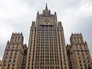 Здание МИД РФ Здание МИД РФ