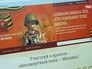 Интернетсайт акции "Бессмертный полк" Интернетсайт акции "Бессмертный полк"