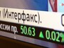 Биржевые показатели Биржевые показатели