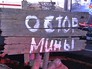 Выставка о войне на Донбассе Выставка о войне на Донбассе