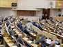 Заседание Госдумы РФ Заседание Госдумы РФ