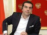 Премьер-министр Греции Алексис Ципрас Премьер-министр Греции Алексис Ципрас