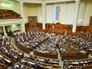 Заседание Верховной Рады Украины Заседание Верховной Рады Украины