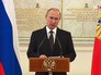 Владимир Путин Владимир Путин