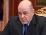Глава ФНМ Михаил Мишустин Глава ФНМ Михаил Мишустин