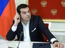 Премьер-министр Греции Алексис Ципрас Премьер-министр Греции Алексис Ципрас