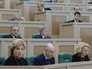 Заседание Совета Федерации РФ Заседание Совета Федерации РФ