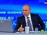Прямая линия с Владимиром Путиным Прямая линия с Владимиром Путиным