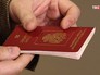 Загранпаспорт Загранпаспорт