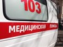 Скорая помощь Скорая помощь