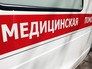 Скорая помощь Скорая помощь